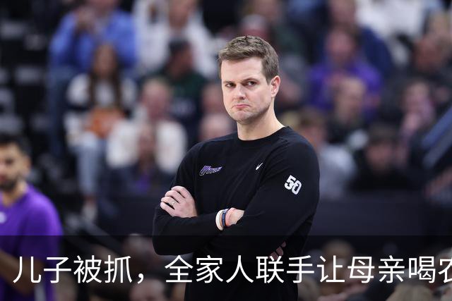 儿子被抓，全家人联手让母亲喝农药顶雷！为了争1.2米地基，他们到底能有多疯？